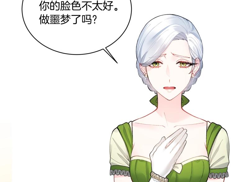 第3话 以退爲进147