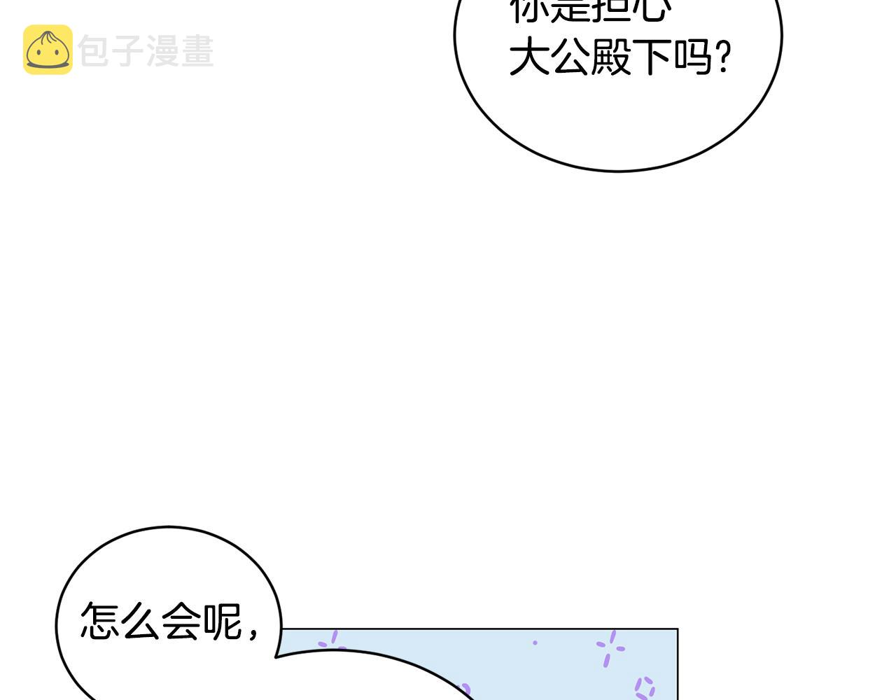 第40话 太阳下山前30
