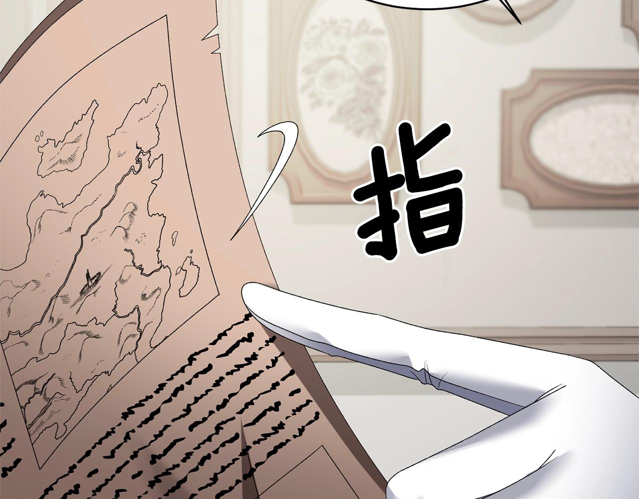 第16话 新任家主116