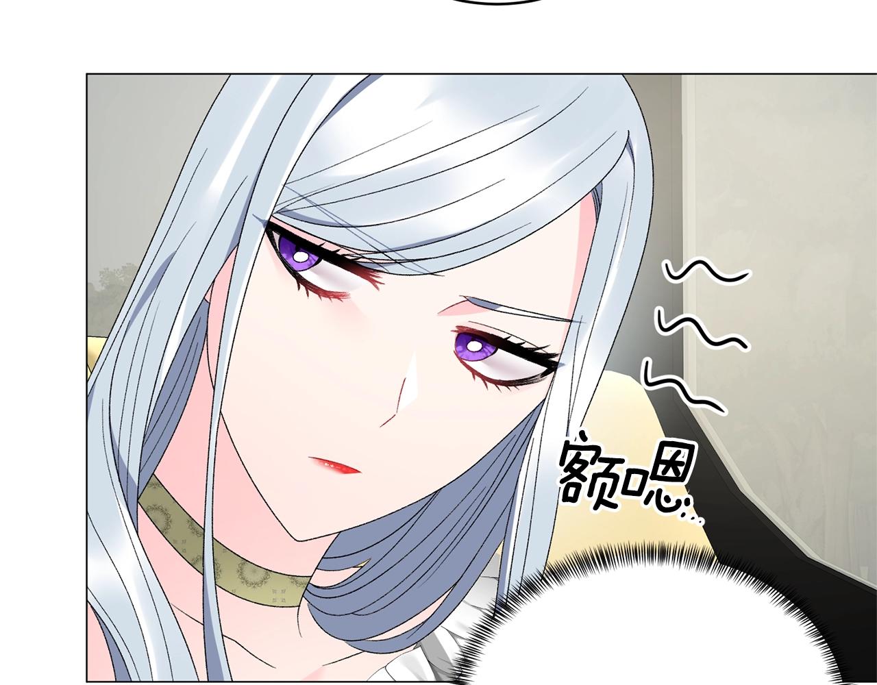 第19话 她的真面目120
