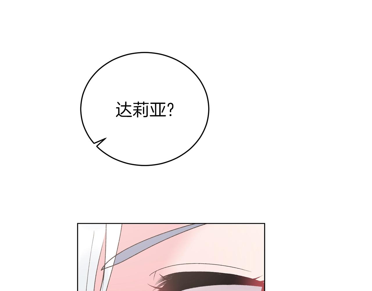 第59话 上去谈吧123