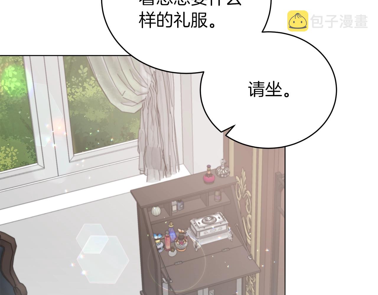 第62话 先听我说110
