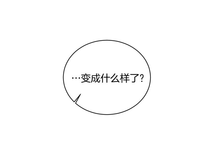 第1话 帝国恶女64