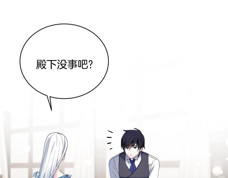 第4话 杀手鐗84