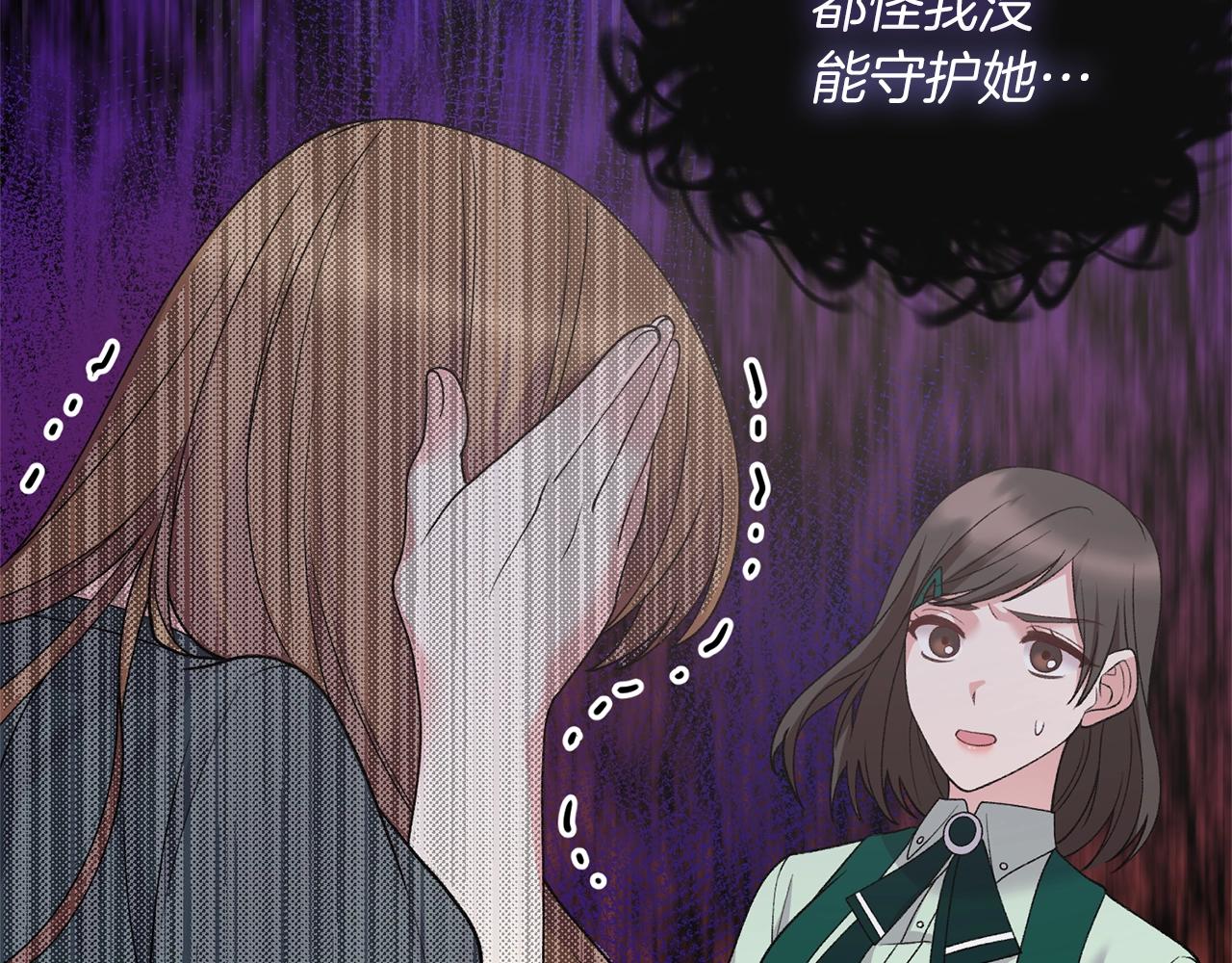第47话 你是谁108