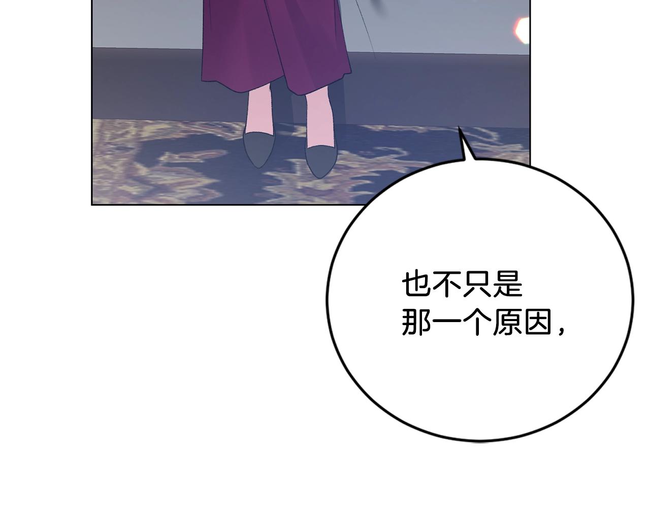 第55话 亲亲23