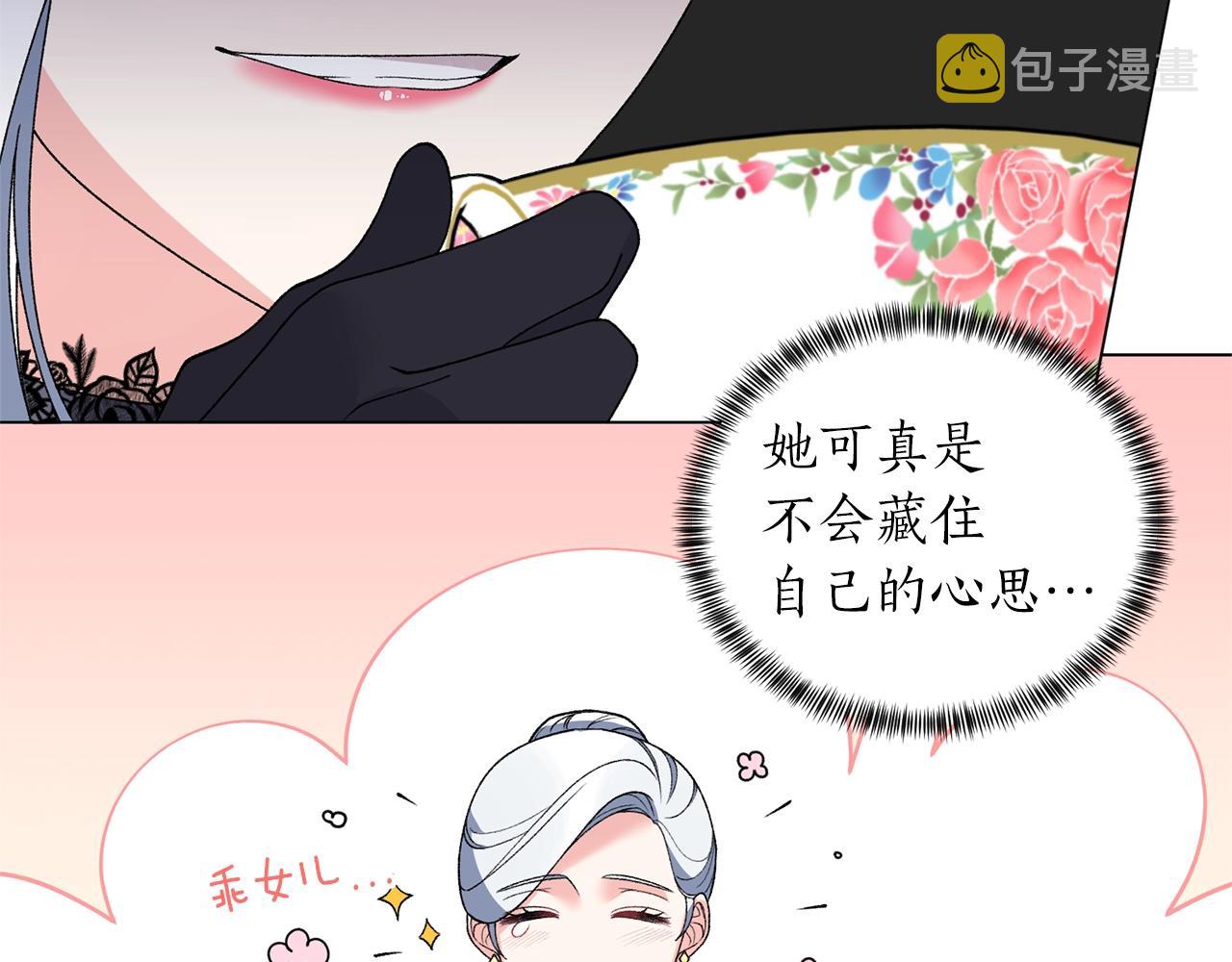 第60话 婚宴上见吧56