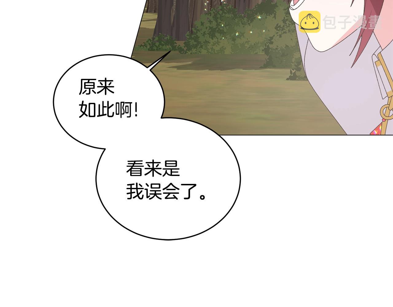 第40话 太阳下山前75
