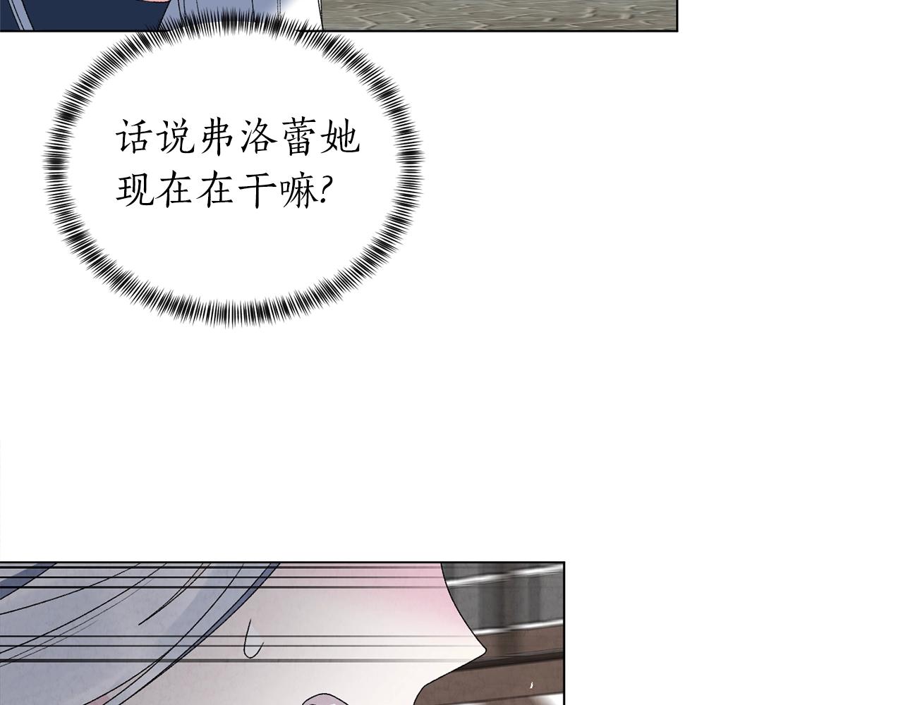 第45话 爲什麽救我98