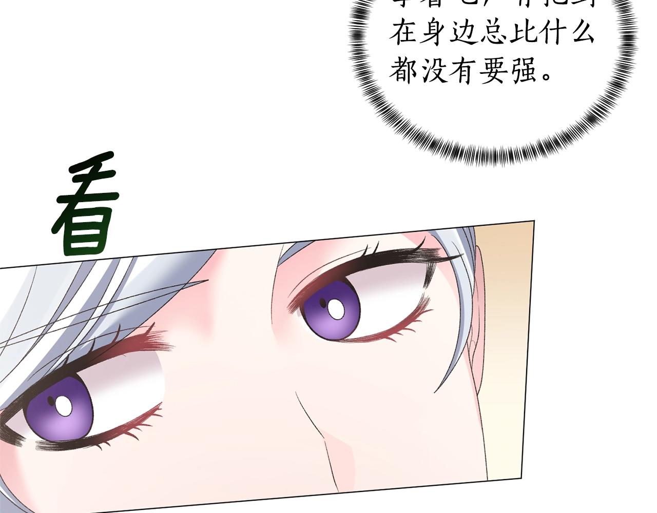 第32话 被剑选中？！55