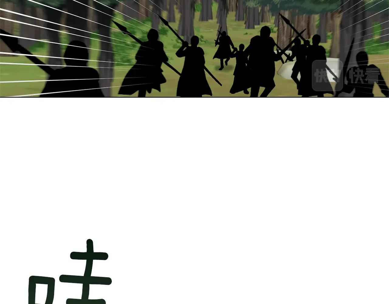 第39话 茶气一如既往82