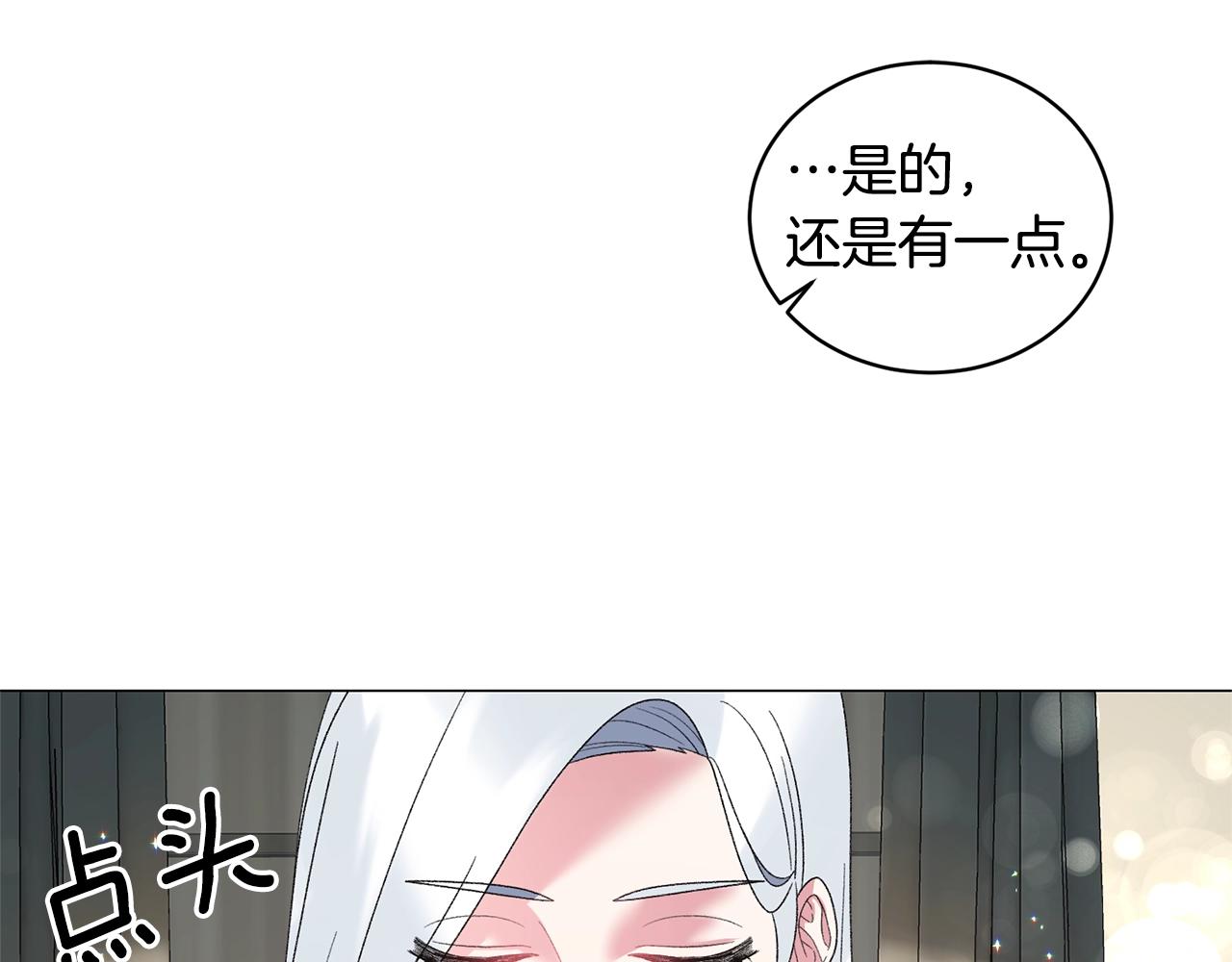 第27话 我的故乡20