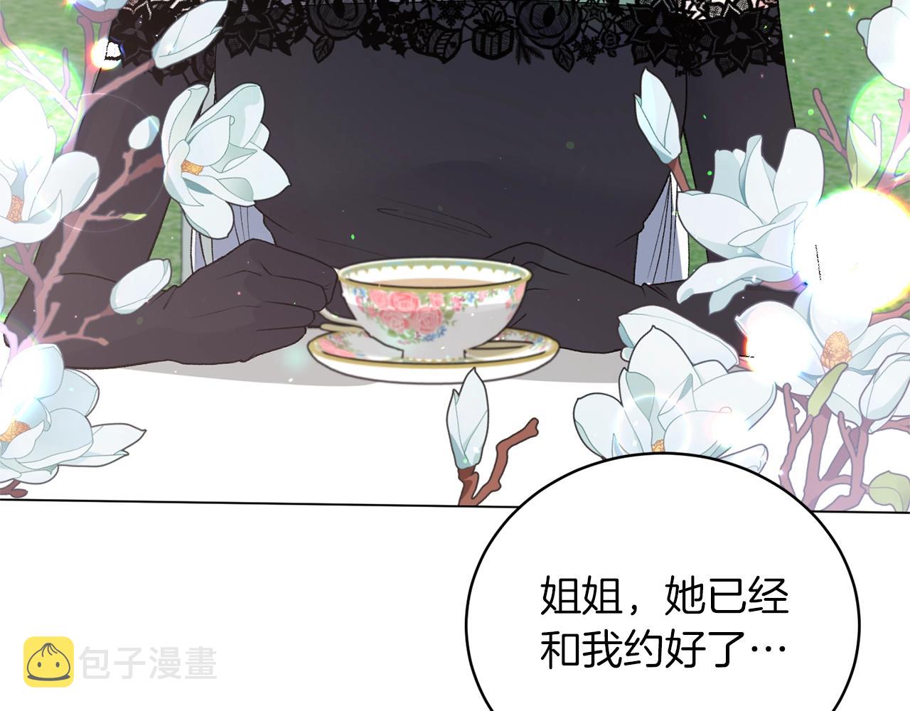 第60话 婚宴上见吧41