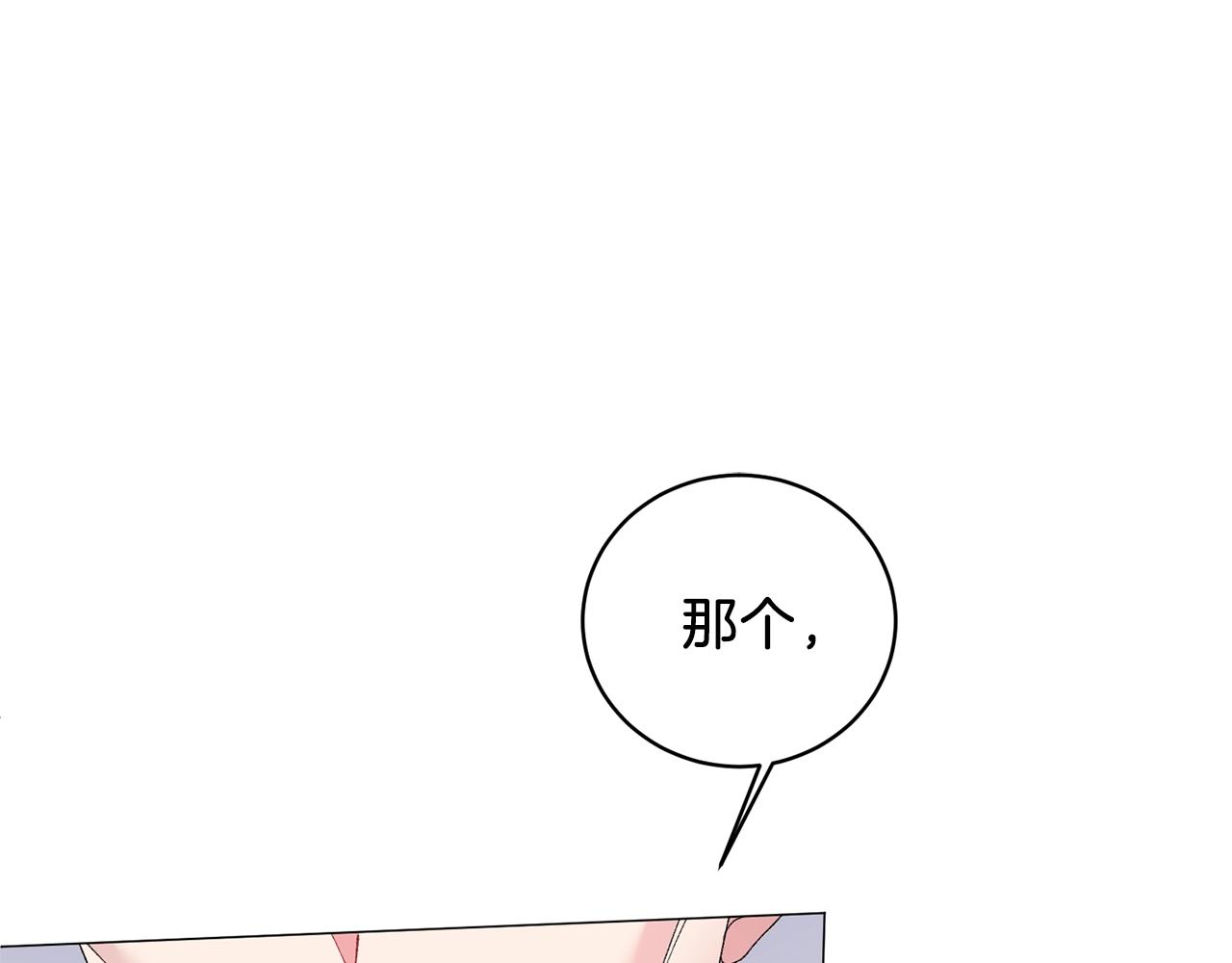 第9话 寝宫密谈42