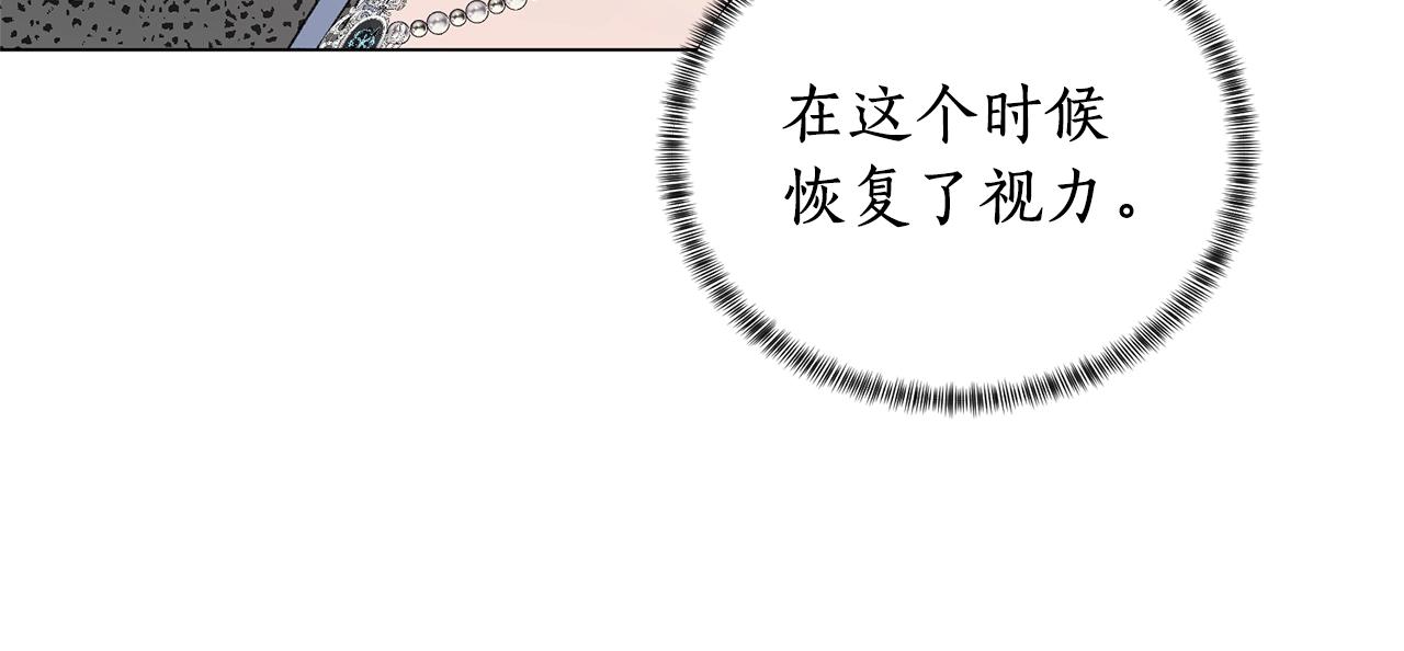 第52话 询问35