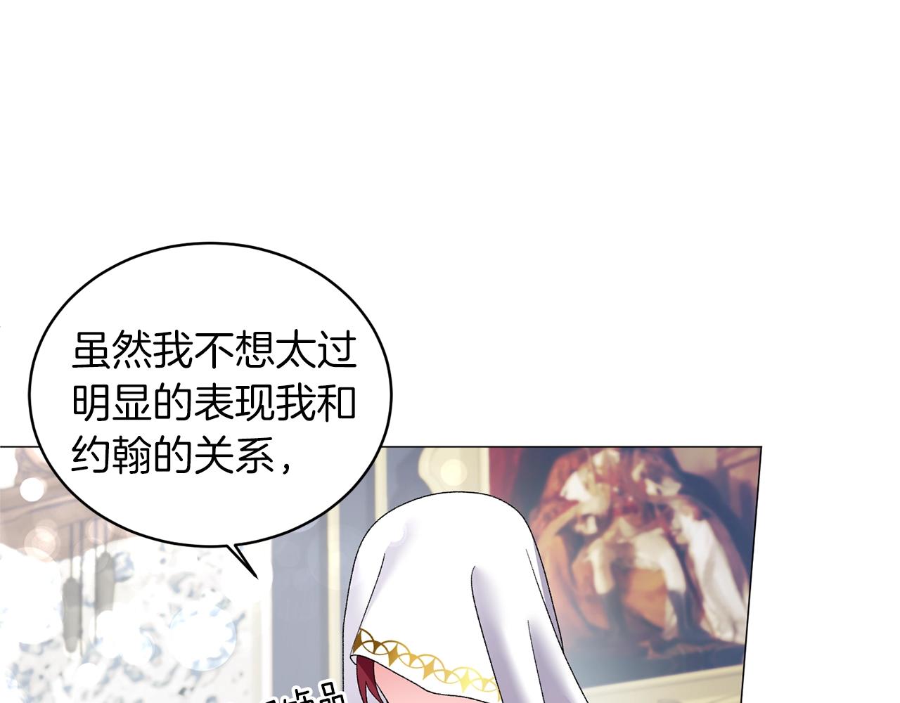 第24话 新婚礼物72