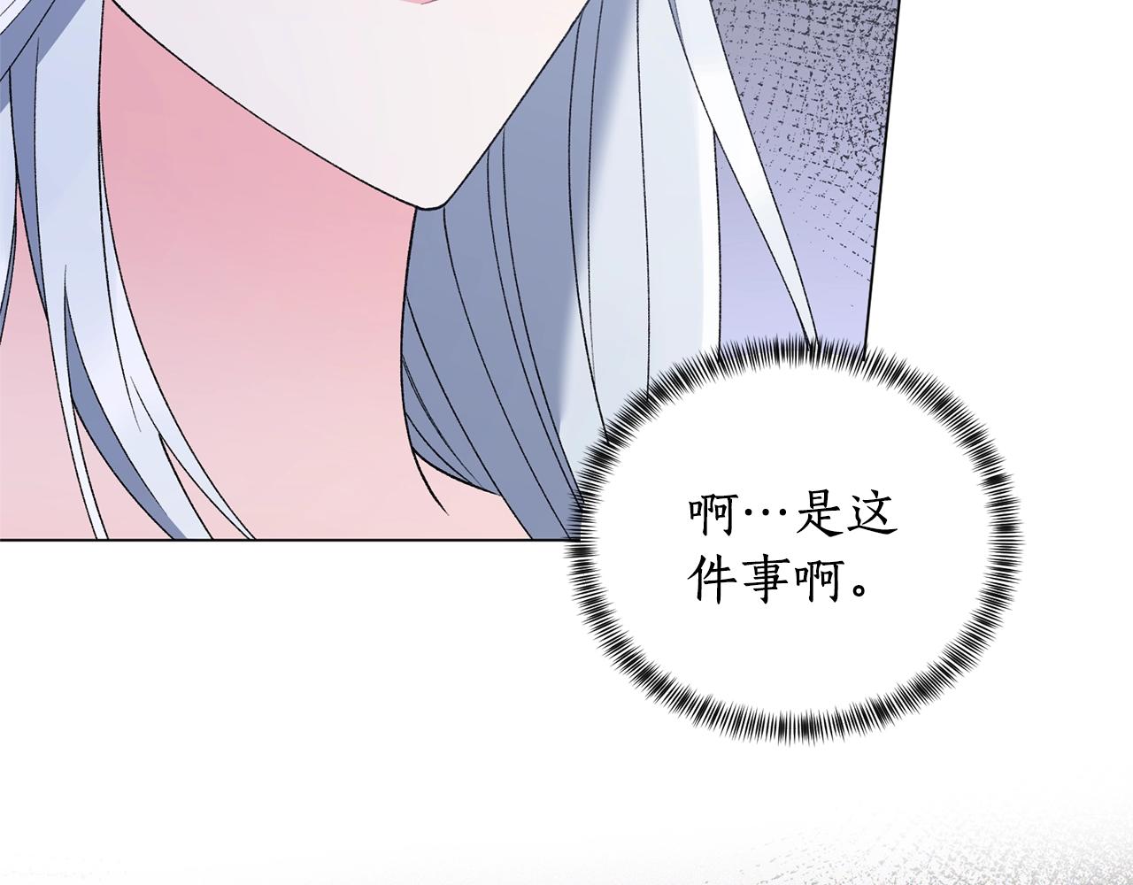 第53话 真正的夫妻25