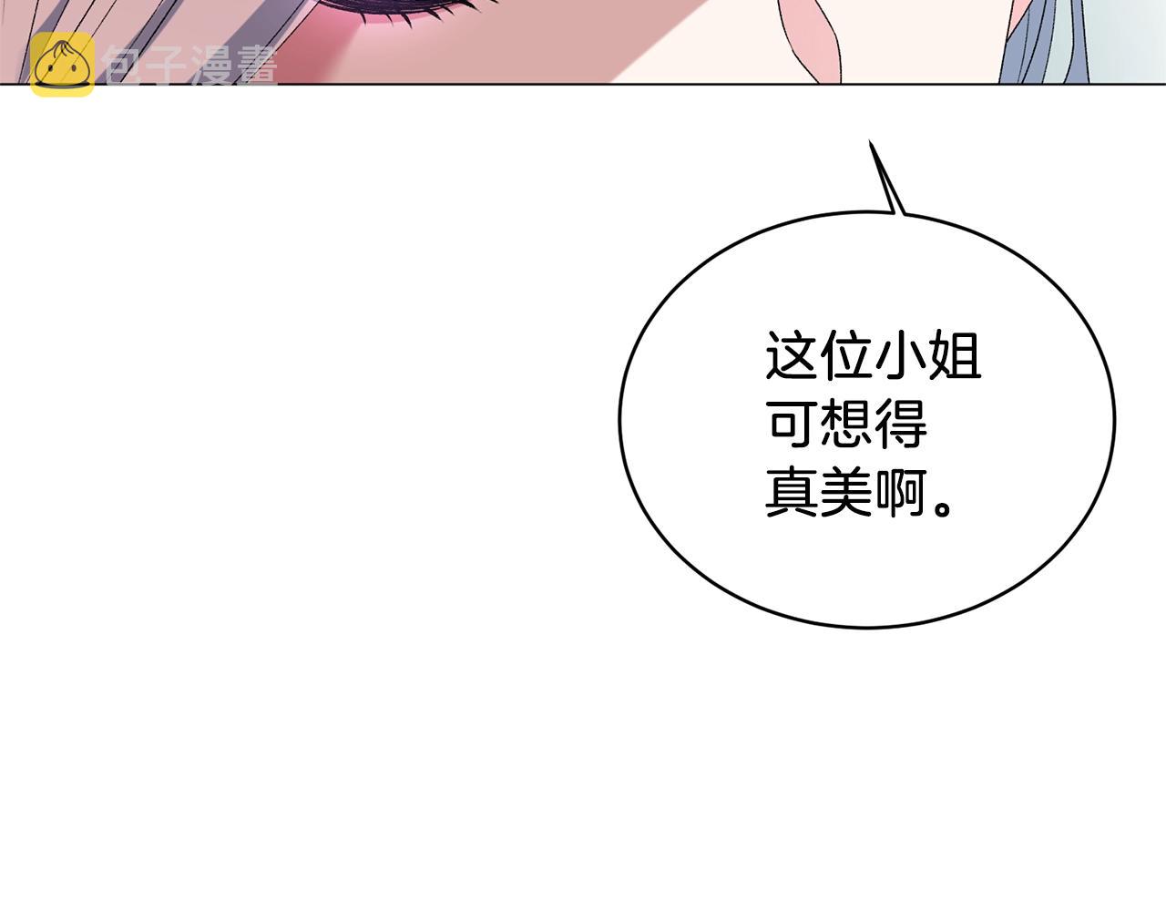 第10话 恶女之名不是白来的173