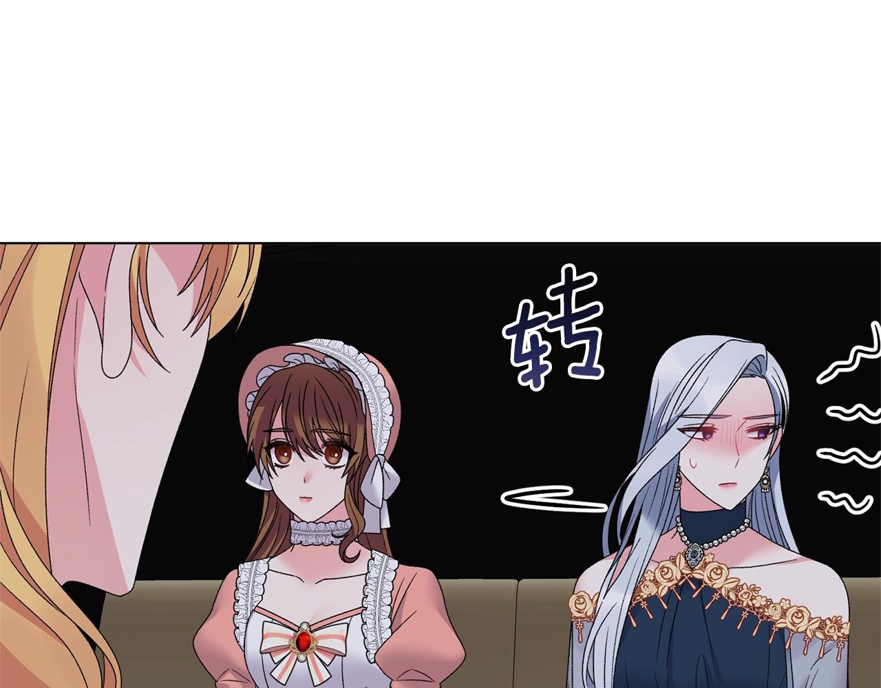 第43话 栽赃被戳破59