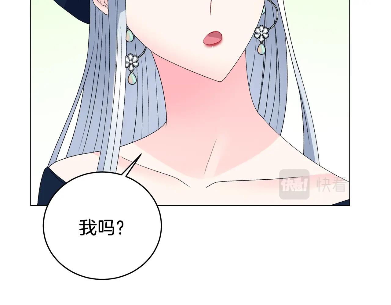 第9话 寝宫密谈40