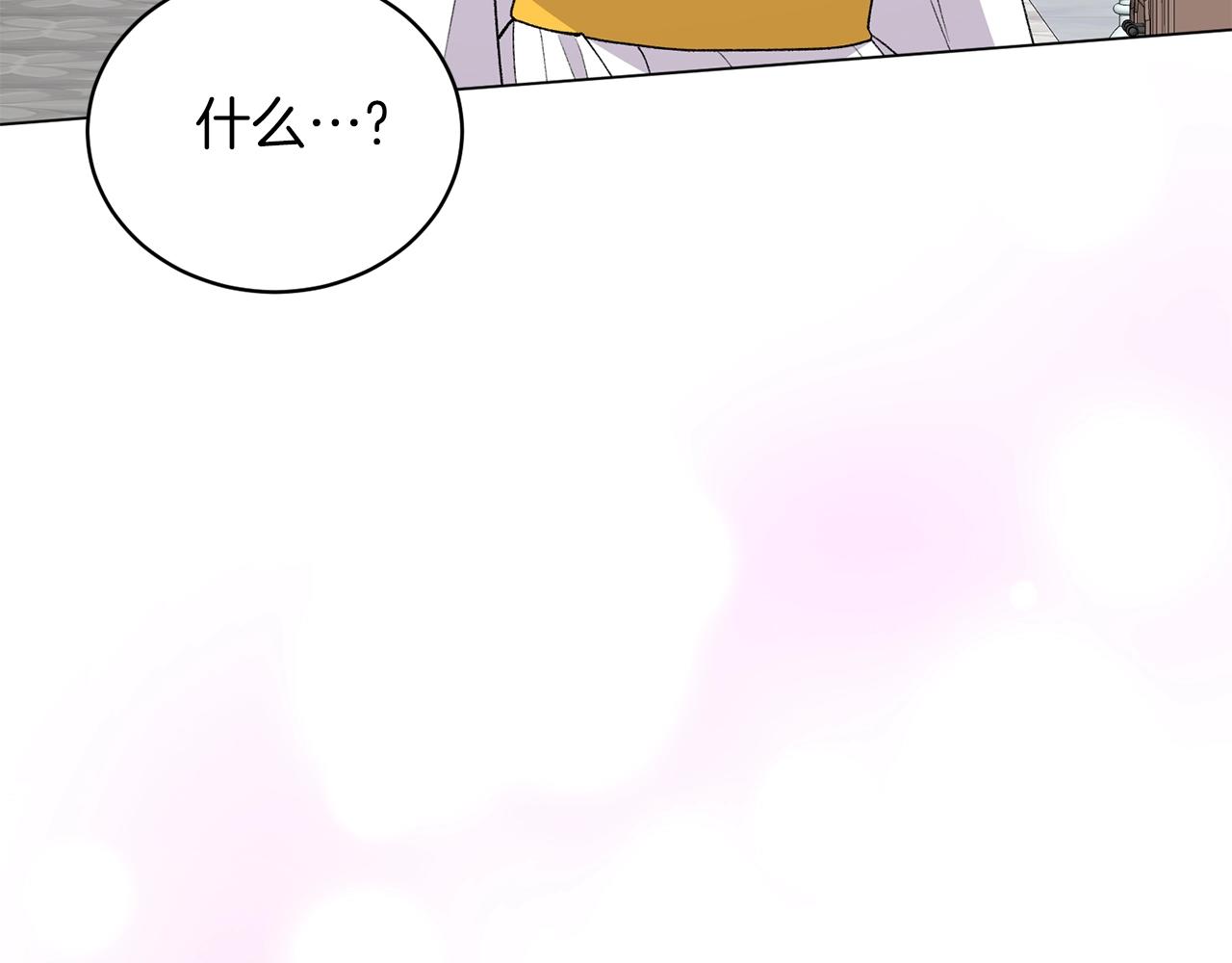 第47话 你是谁26
