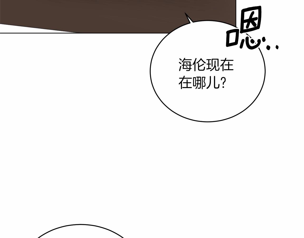 第61话 浮想联翩120