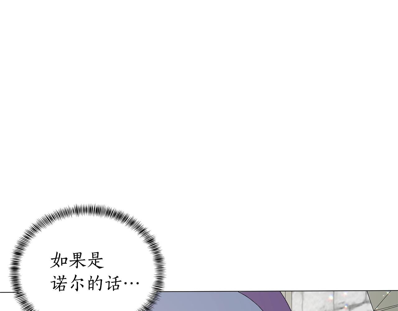 第30话 你到了，哥哥31