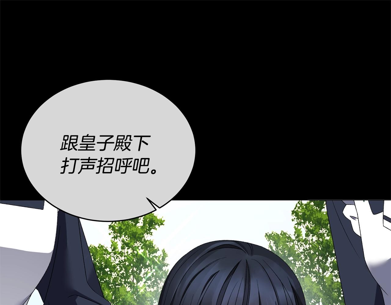 第13话 他抱了你的腰67