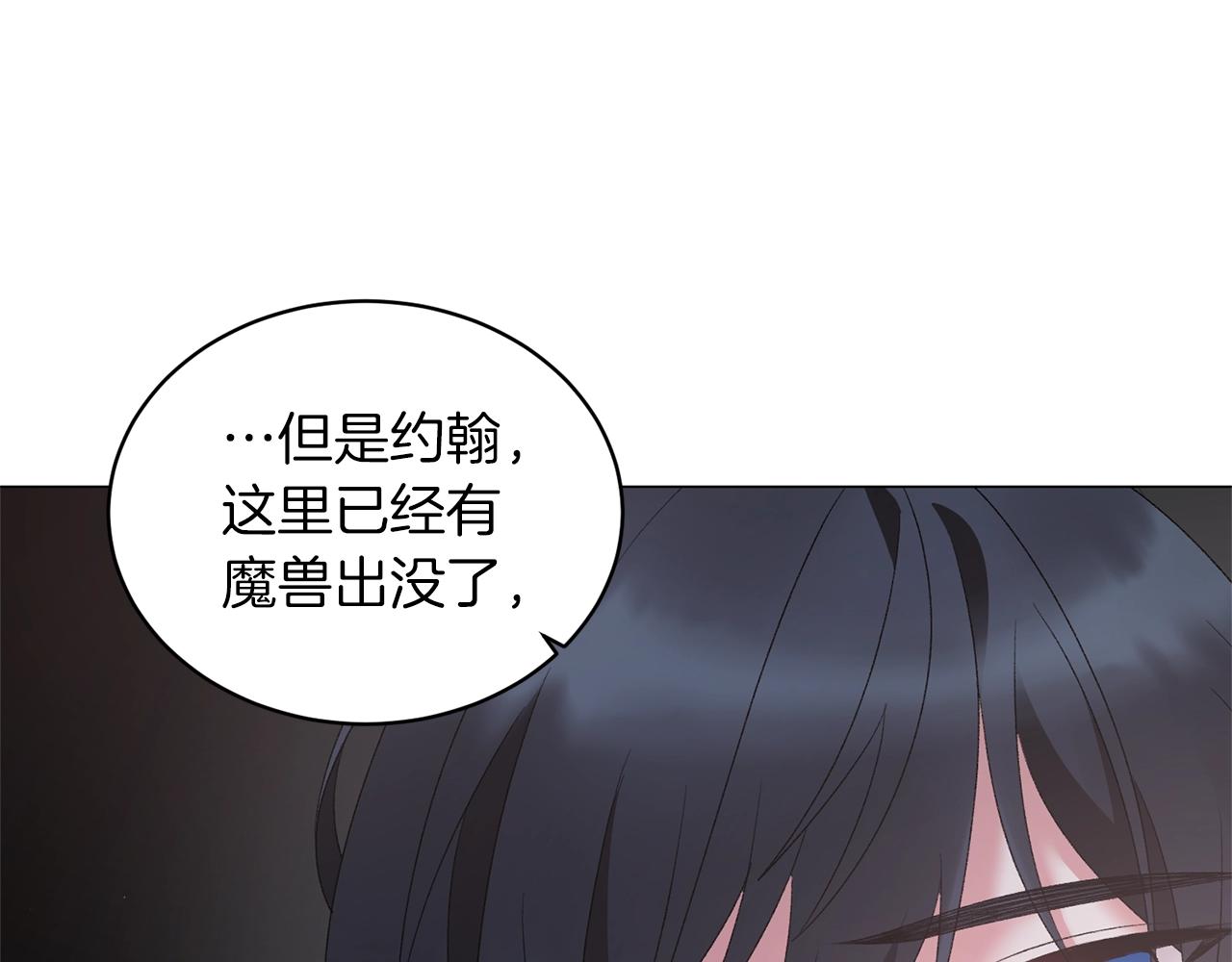 第35话 你是我的妻子33
