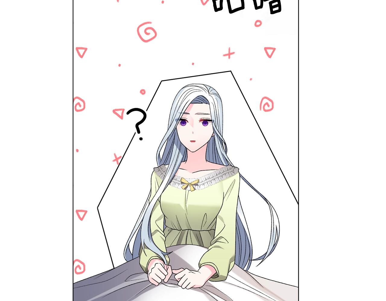 第14话 毒酒143