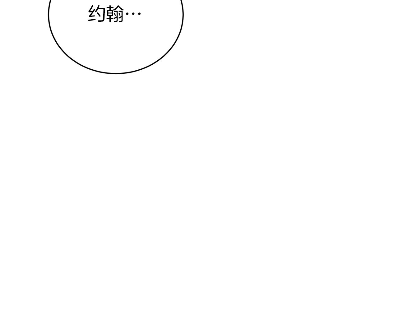 第45话 爲什麽救我43