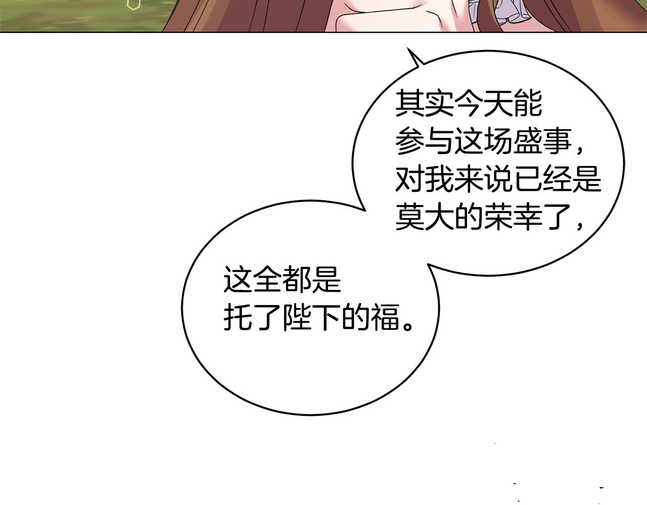 第40话 太阳下山前46