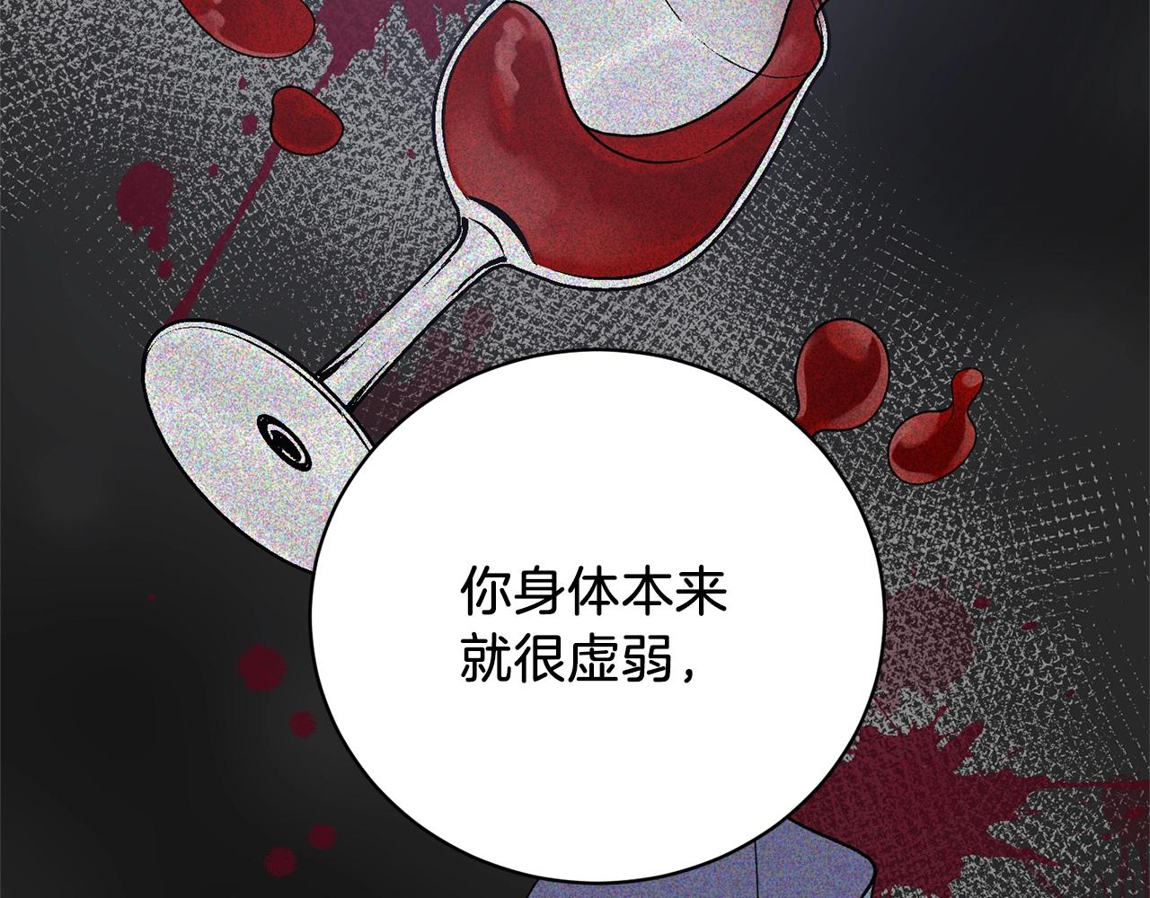 第53话 真正的夫妻57