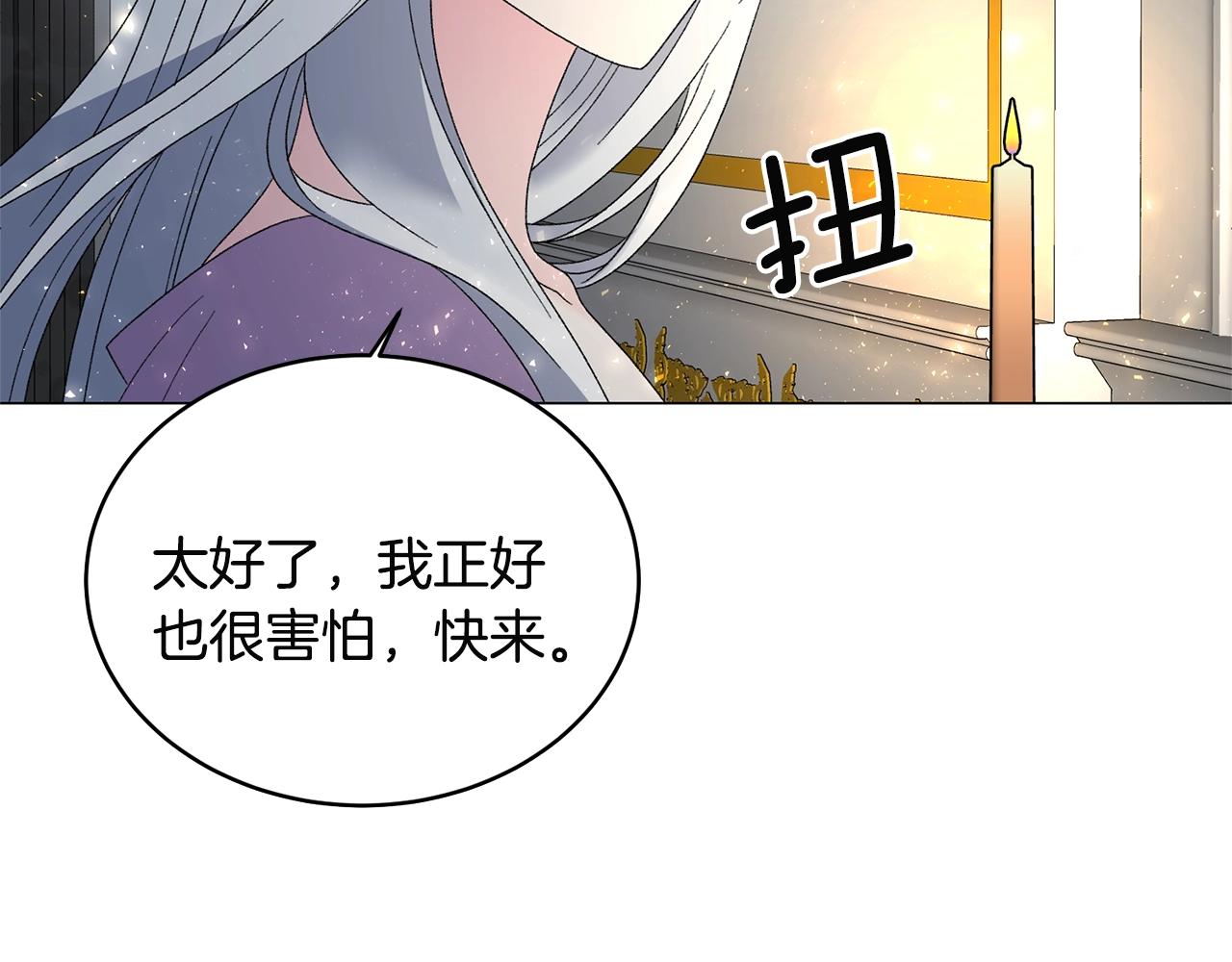 第25话 俘获人心69
