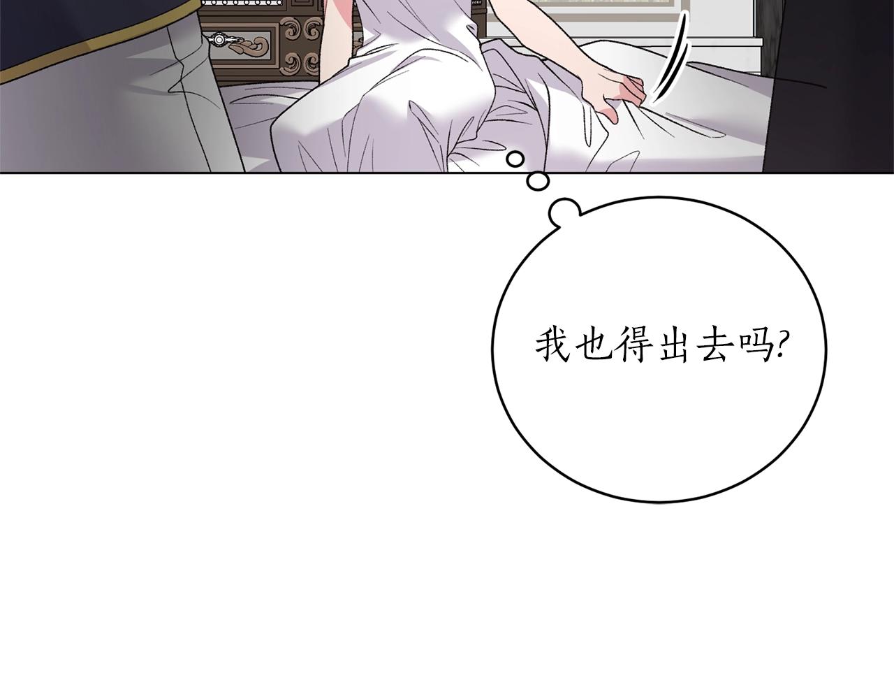 第50话 第一次见？139