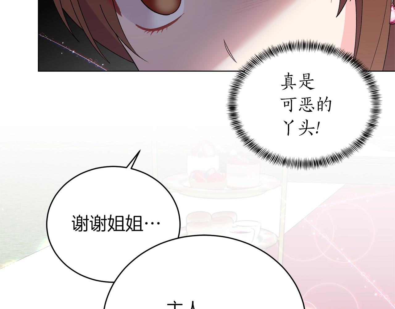 第60话 婚宴上见吧58