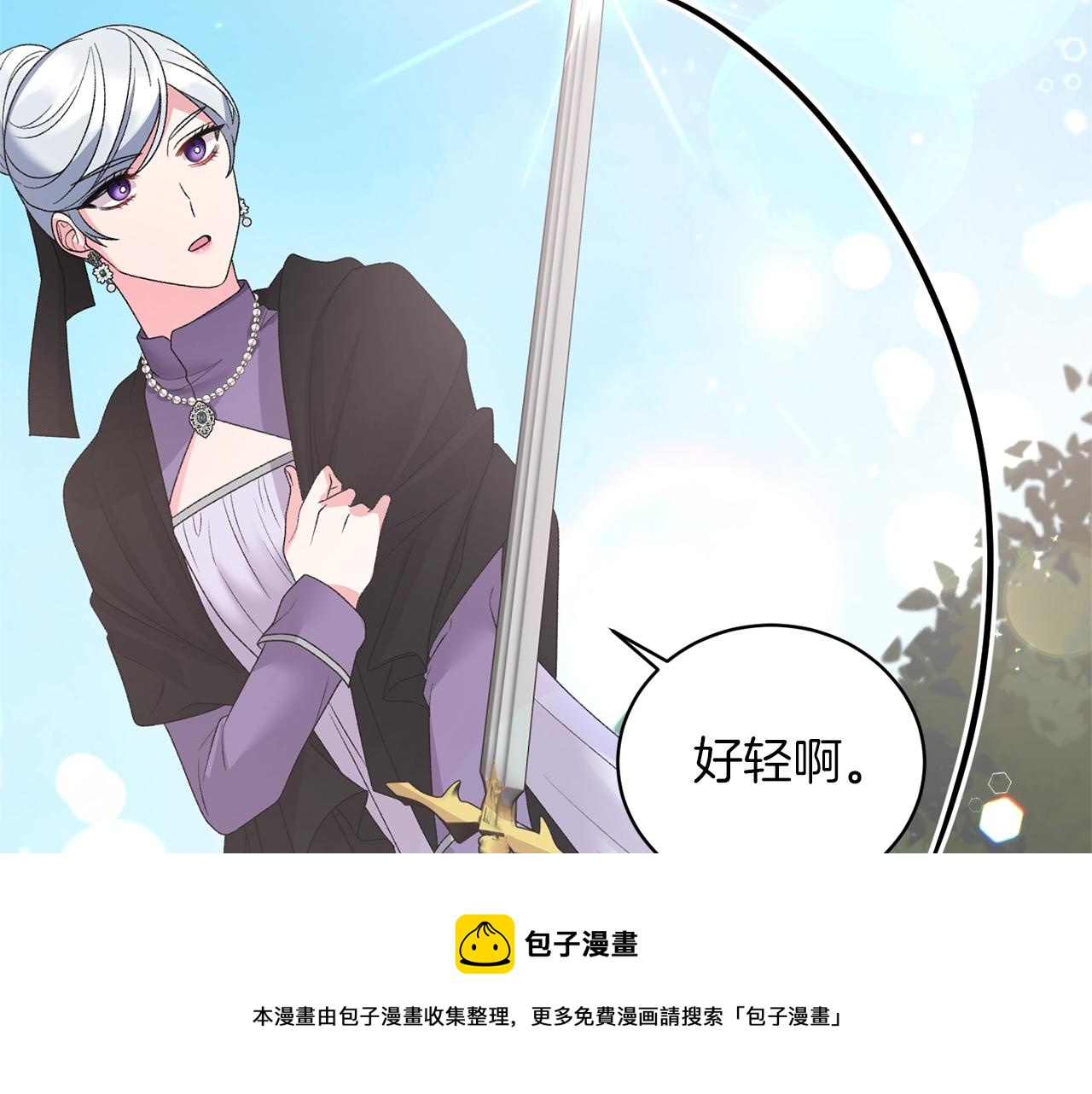 第32话 被剑选中？！52
