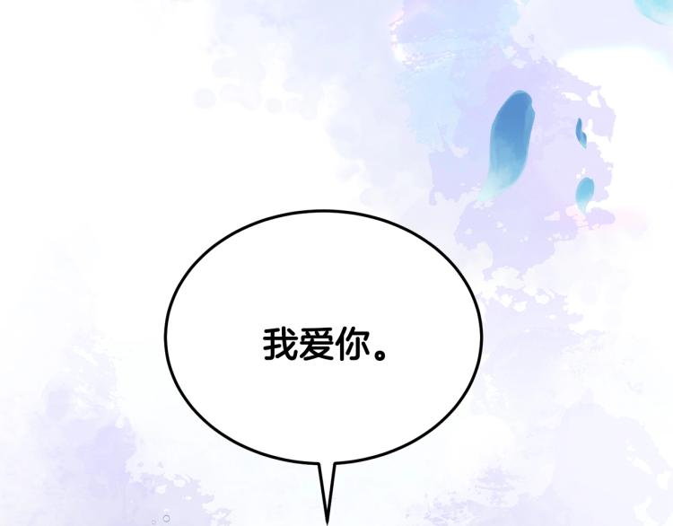 第1话 帝国恶女43