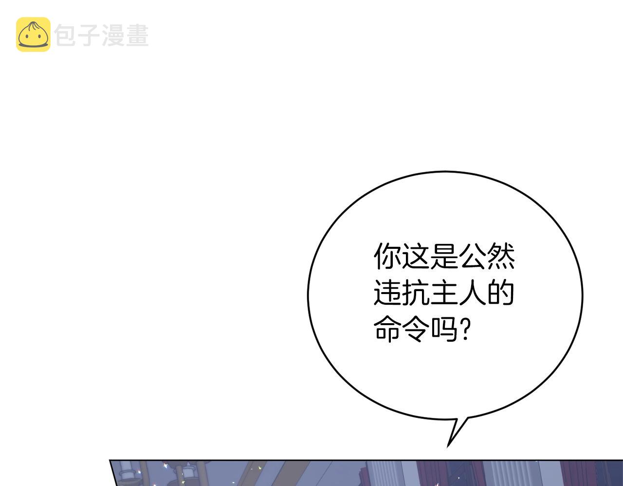 第54话 我不会对你做什麽的105