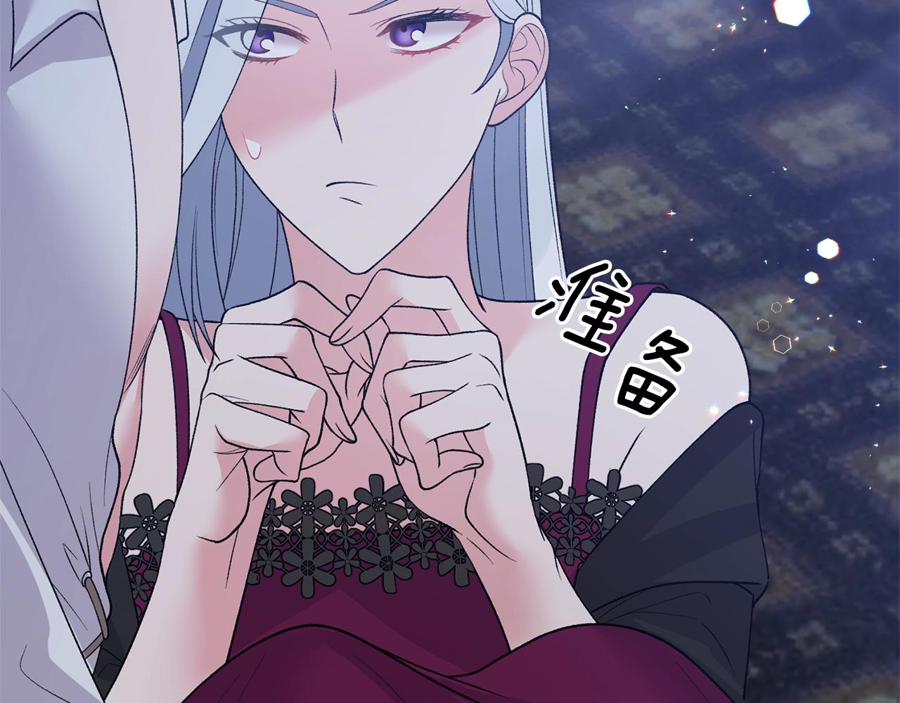 第54话 我不会对你做什麽的30