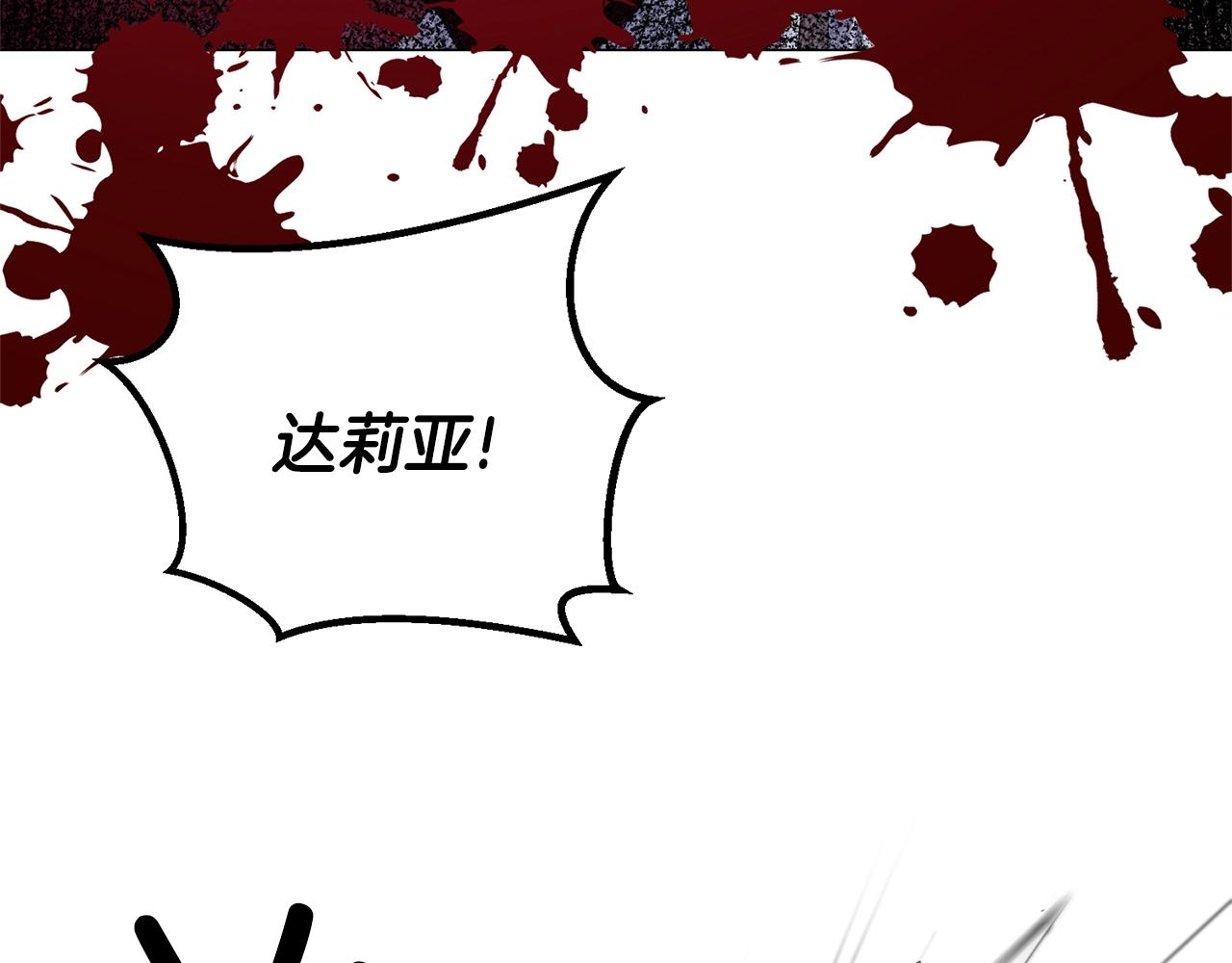 第14话 毒酒32