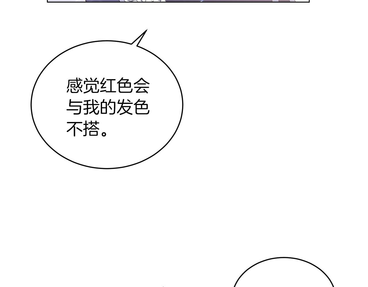 第62话 先听我说122
