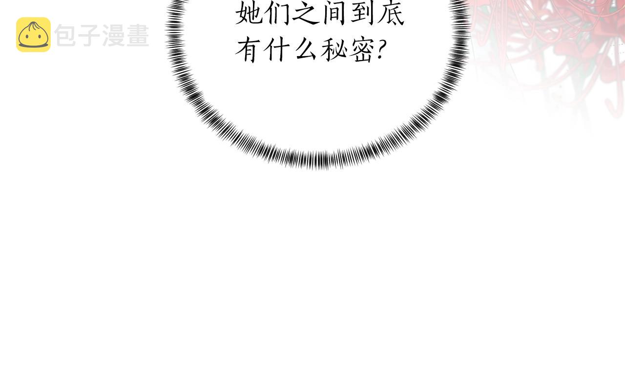第50话 第一次见？83