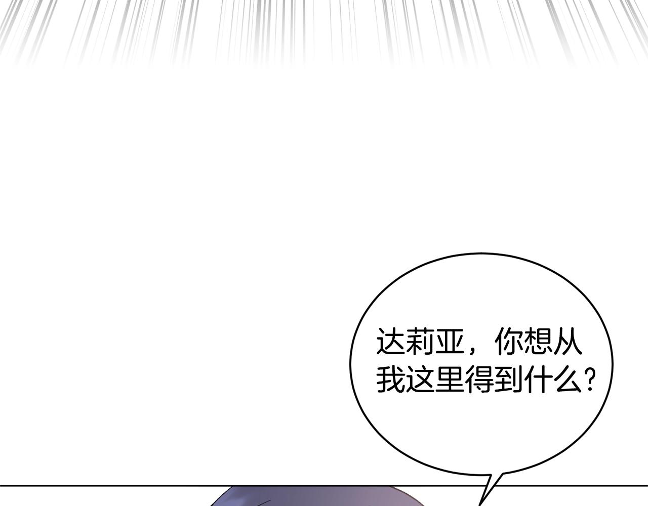 第48话 交往的价值22