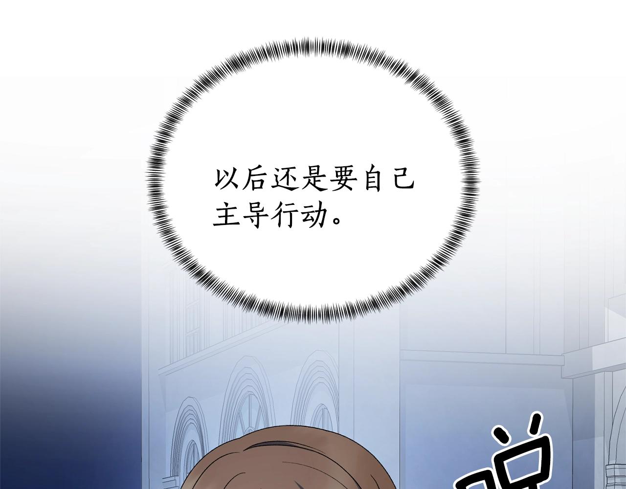 第19话 她的真面目22