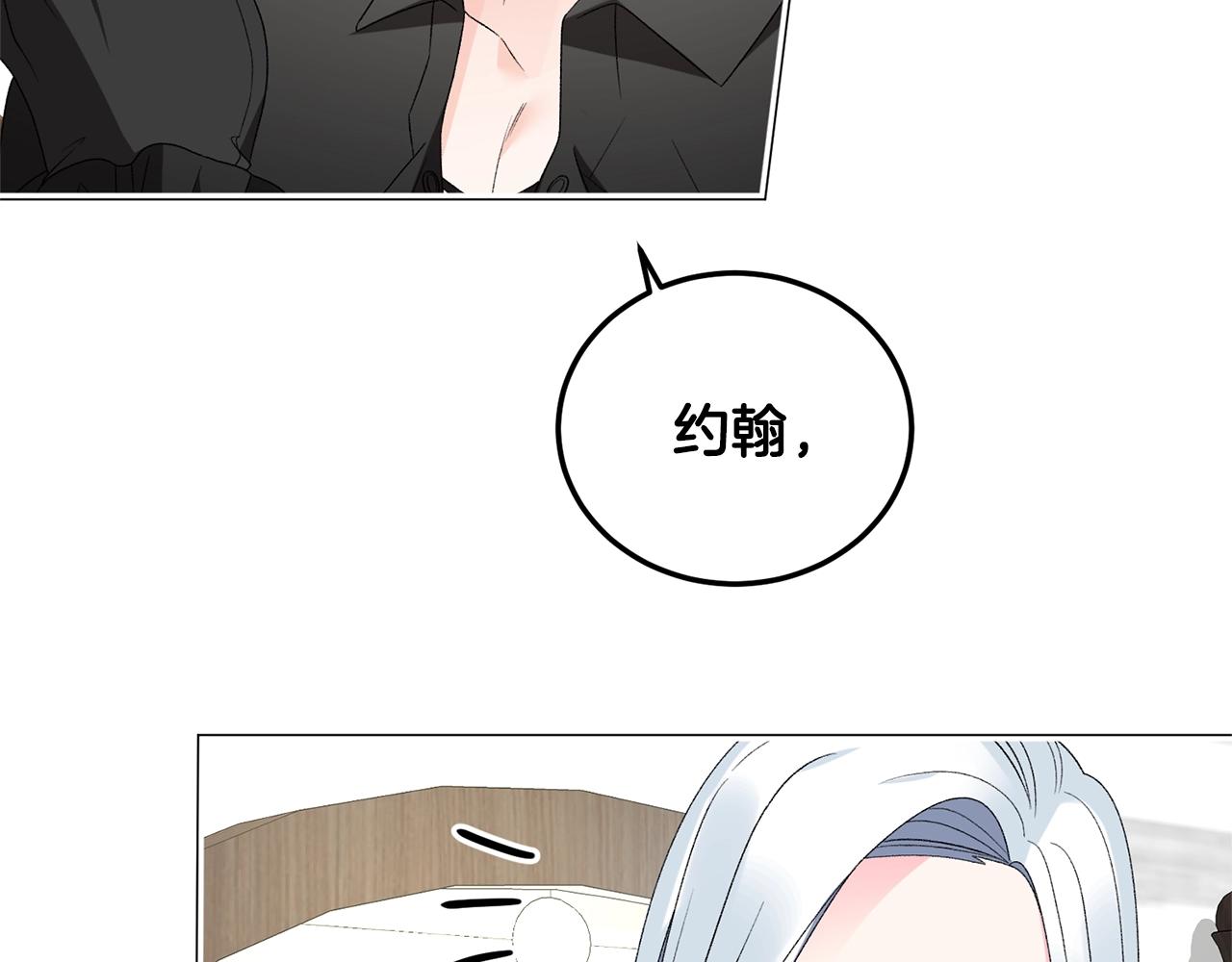 第15话 皇帝的骑士17