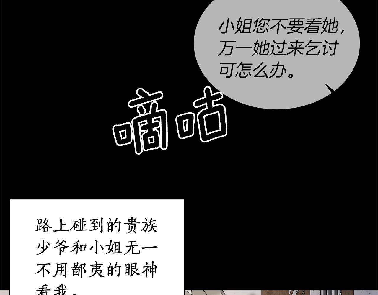 第25话 俘获人心60