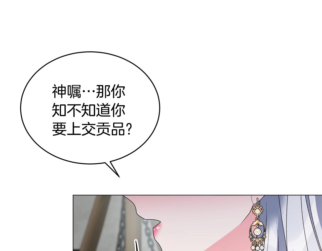 第40话 太阳下山前113