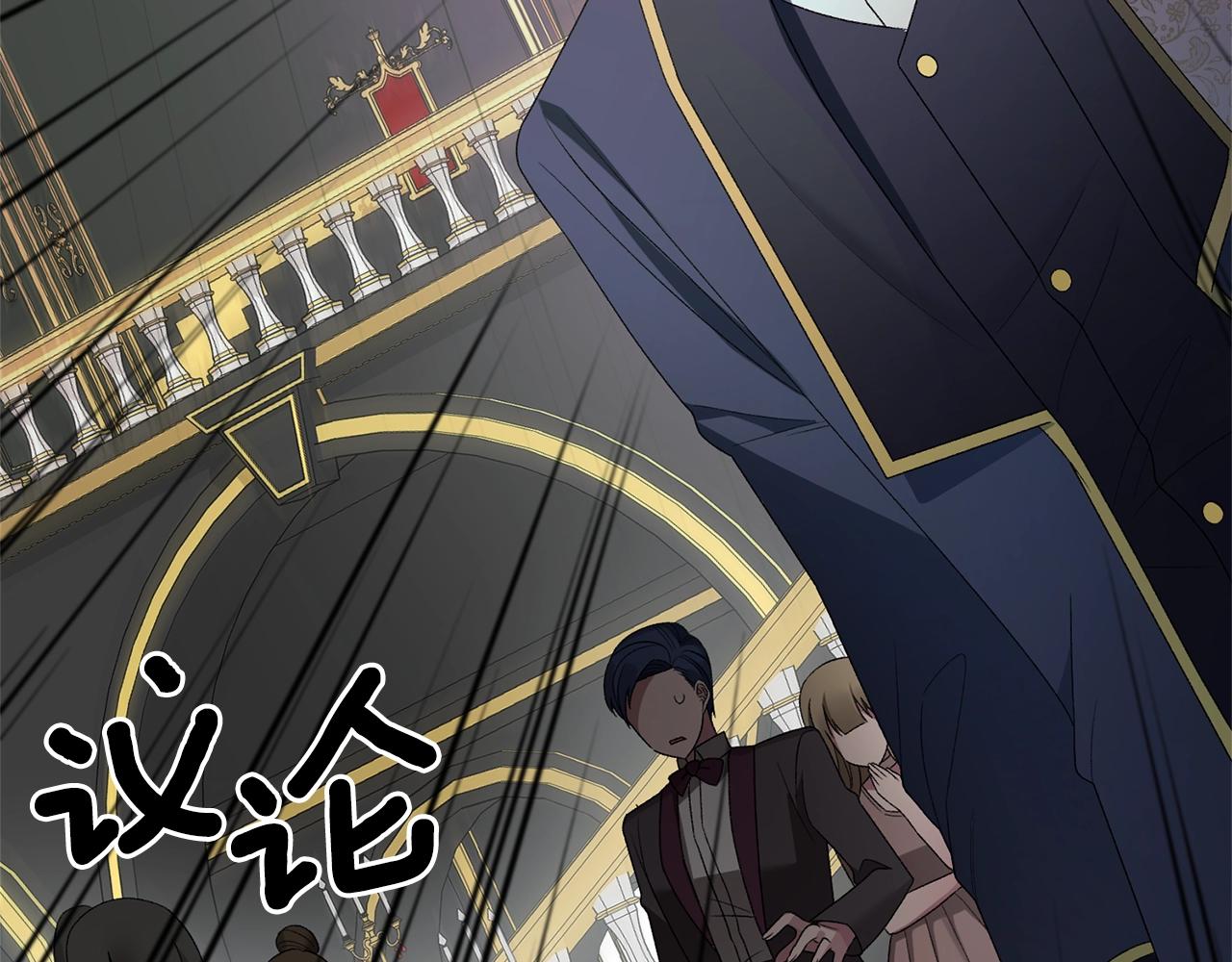 第14话 毒酒55