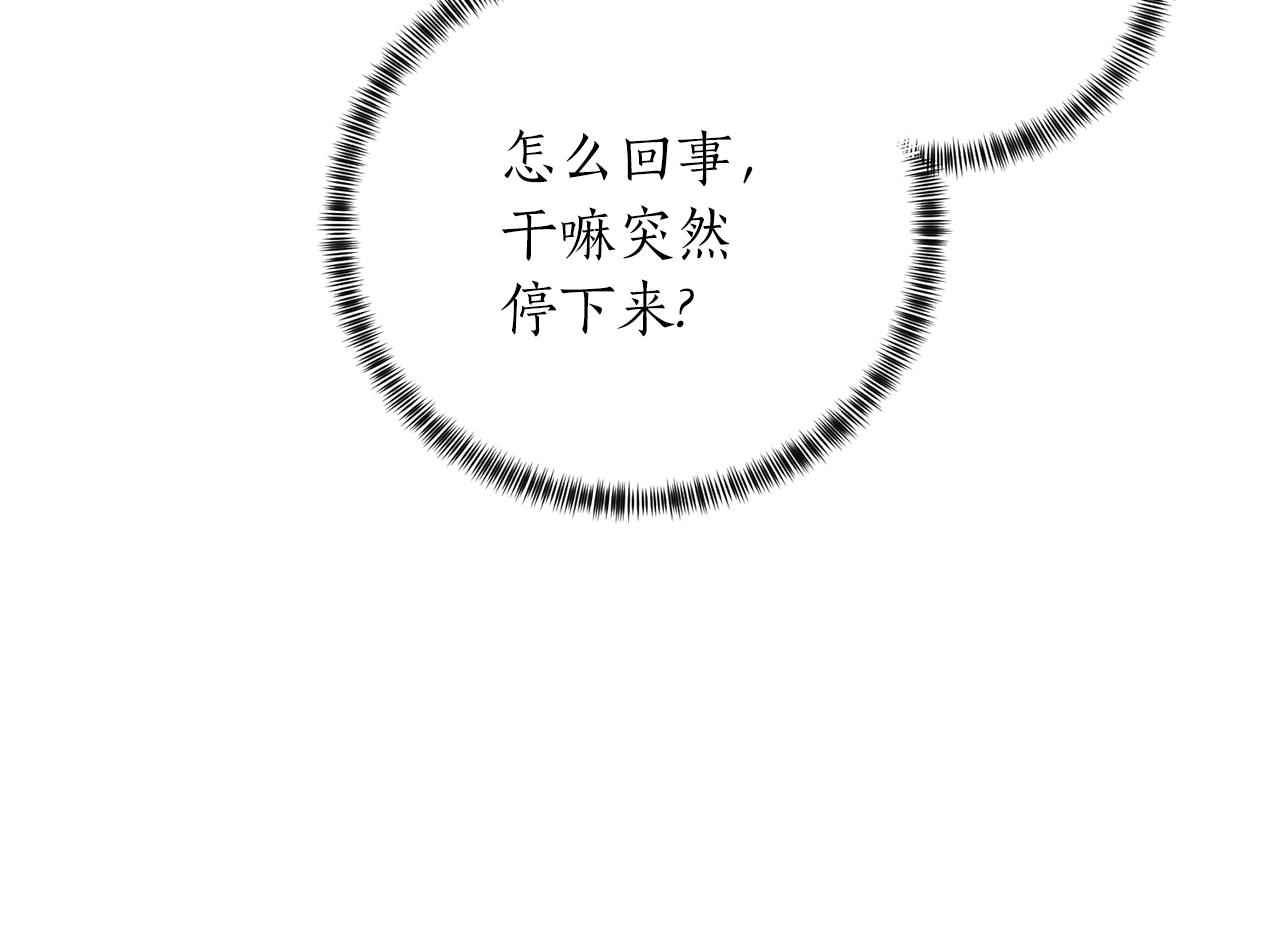 第54话 我不会对你做什麽的35